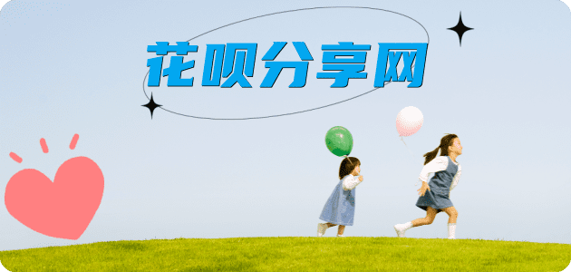 信用卡信用卡商家平台☀️诚信信用卡24小时在线接单 - 烟台信用卡